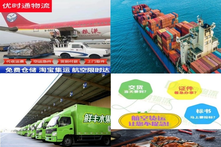 晋江到丹麦航空货运公司-晋江到丹麦物流专线